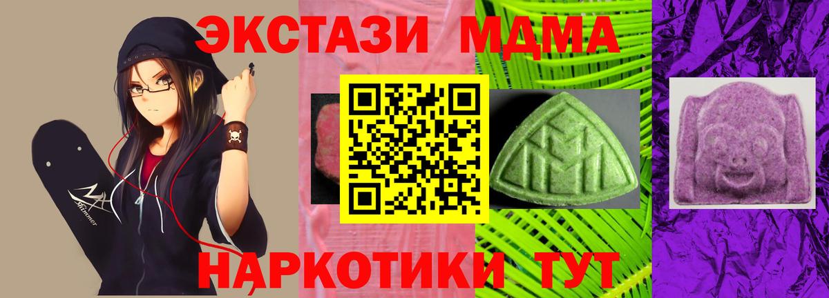Экстази VHQ Одинцово
