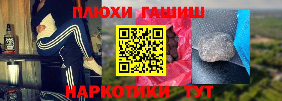Гашиш Изолятор  ГАШИШ Изолятор  купить наркоту  Одинцово  Вход с VPN 