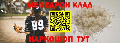 трава Бугуруслан