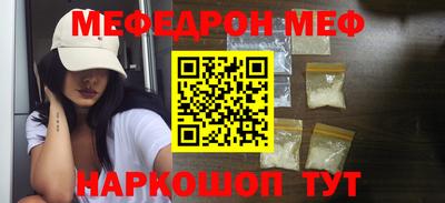 трава Бугуруслан