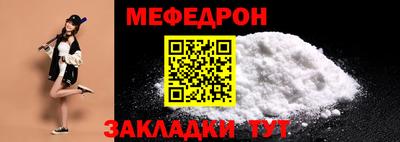 трава Бугуруслан