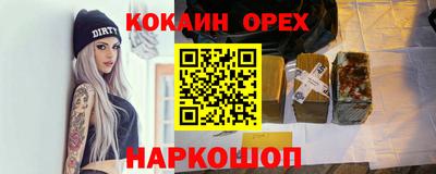 трава Бугуруслан