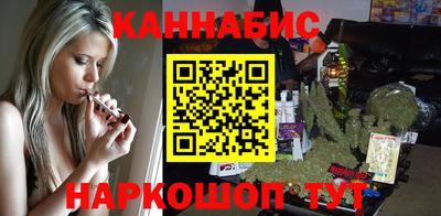 трава Бугуруслан