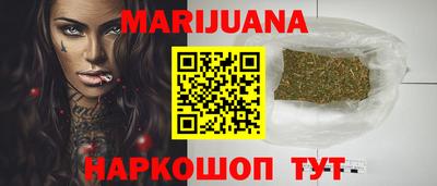 трава Бугуруслан