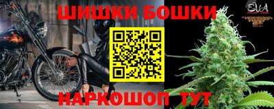 трава Бугуруслан