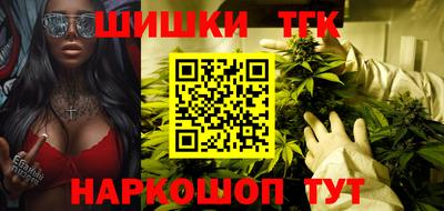 трава Бугуруслан