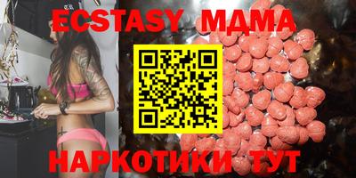 трава Бугуруслан