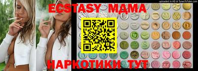 ECSTASY Бузулук