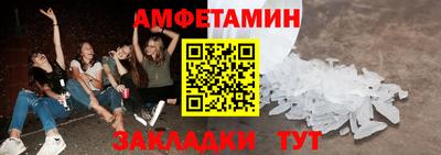 трава Бугуруслан