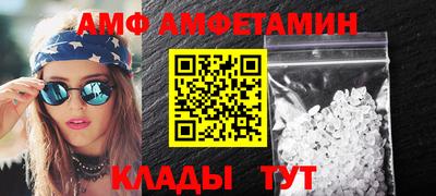 трава Бугуруслан
