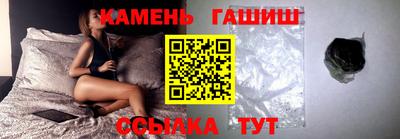 трава Бугуруслан