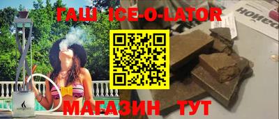 трава Бугуруслан