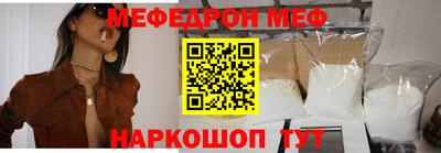 трава Бугуруслан