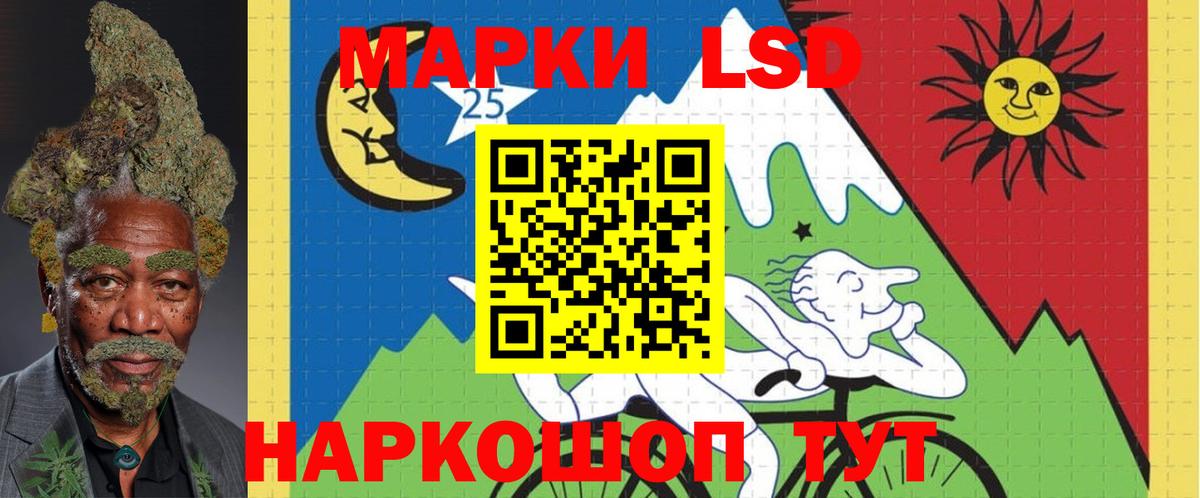 LSD-25 экстази ecstasy  LSD-25 экстази кислота  Одинцово  Вход с VPN 
