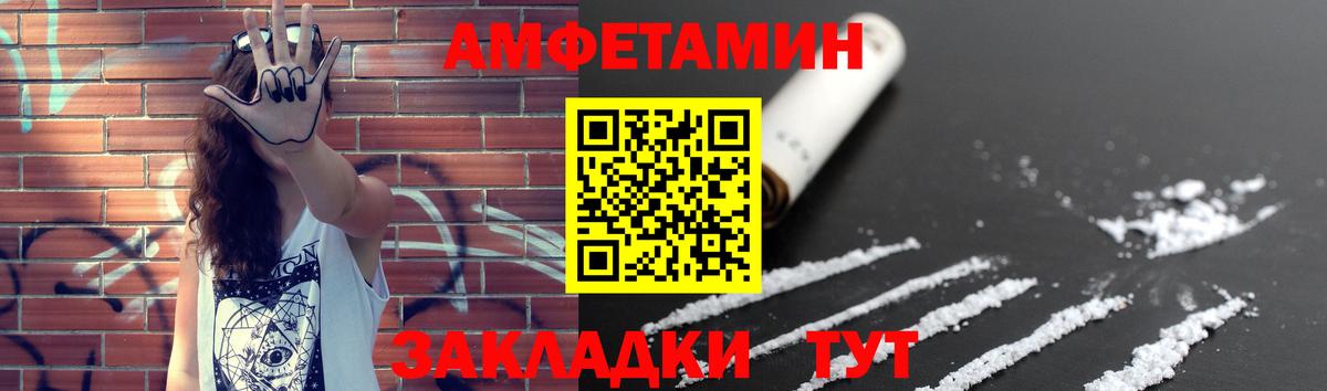 Одинцово  МЕТАМФЕТАМИН витя  Вход с VPN 