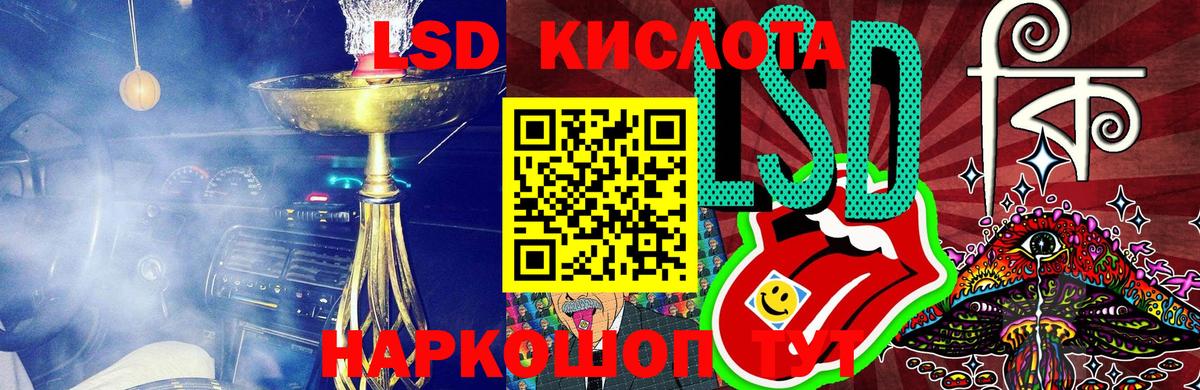 Одинцово  Марки NBOMe 1,8мг  Вход с VPN  Марки NBOMe 1,8мг 
